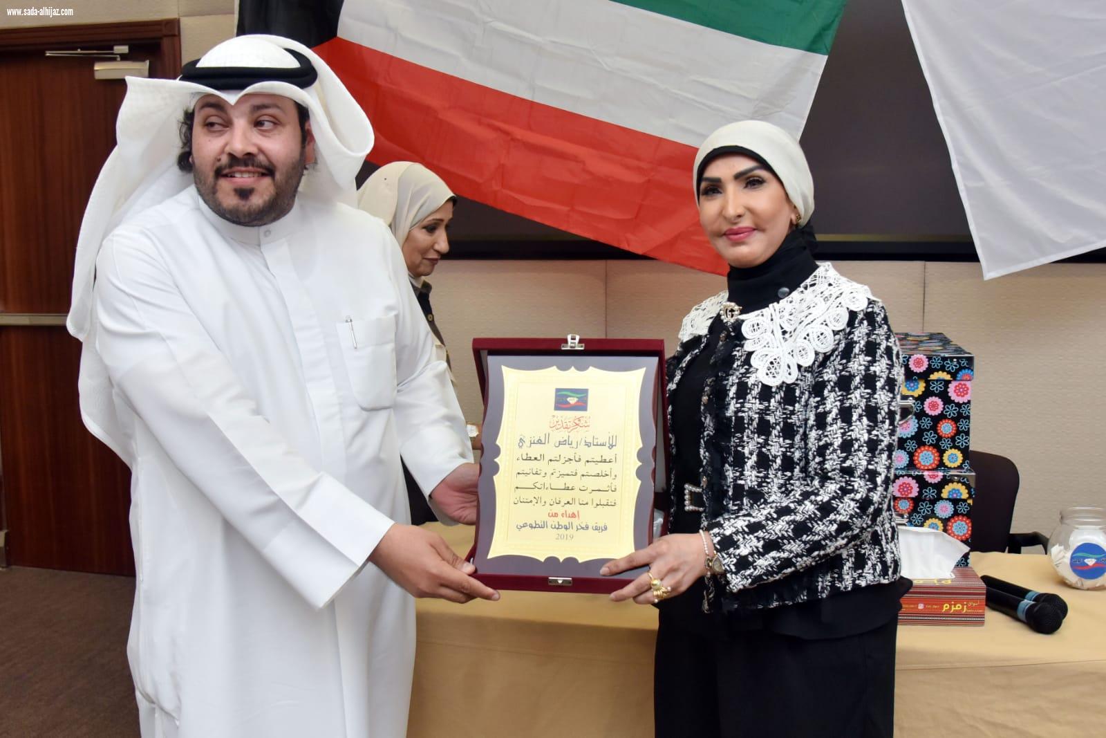 محاضرة ( كيف تكون المتحدث الواثق) برعاية الشيخة انتصار الصباح 